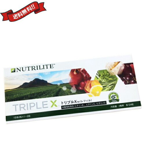 楽天市場】【マラソン限定！ポイント5倍！】アムウェイ トリプルX