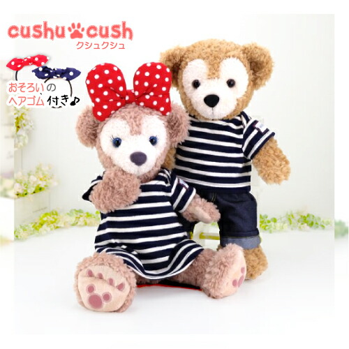 楽天市場】ダッフィー シェリーメイ などの ぬいぐるみ用 コスチューム