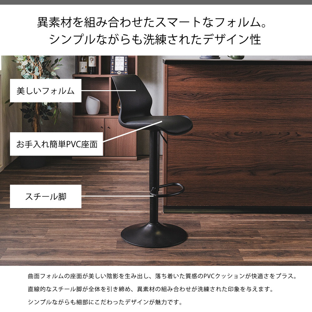 楽天市場】カウンターチェア バーチェア バースツール おしゃれ 北欧