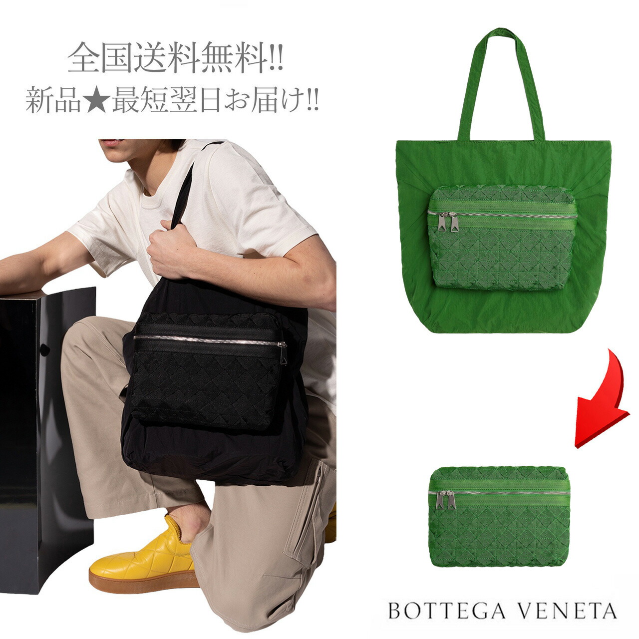 楽天市場】BOTTEGA VENETA ボッテガ ヴェネタ トートバッグ ポーチ