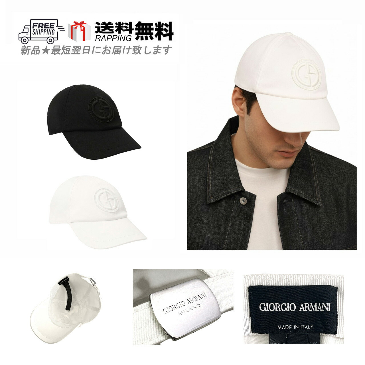 楽天市場】GIORGIO ARMANI（帽子｜バッグ・小物・ブランド雑貨）の通販