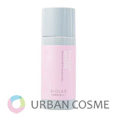 楽天市場】バイオ ラブ 化粧品の通販