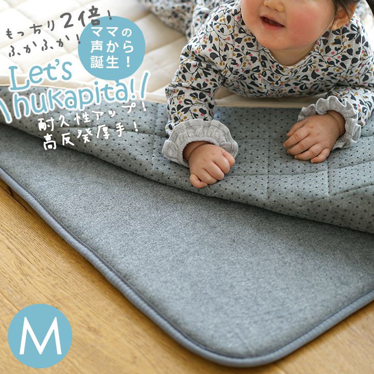 楽天市場】[P5倍 2/25 23:59迄] ふかふか 下敷き専用 ラグ ふかぴた 高