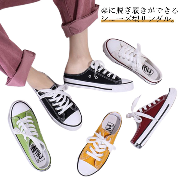 楽天市場】スニーカー サンダル かかとなし レディース 履きやすい