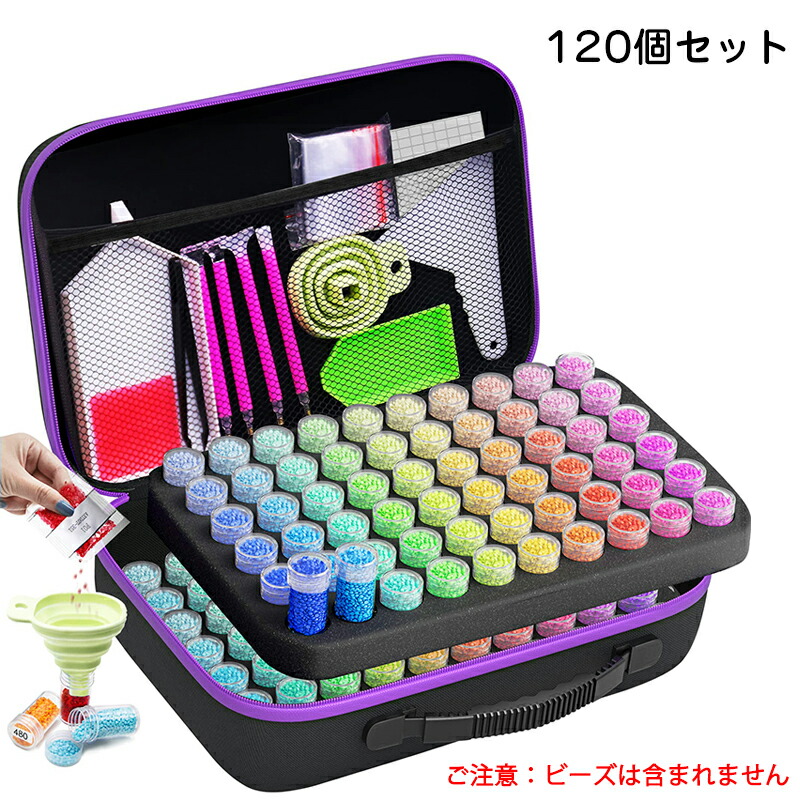 楽天市場】DIYダイヤモンドアート キット ダイヤモンドペイントツール