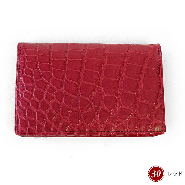楽天市場】青木鞄 クロコダイル 名刺入れ [2505] メンズ 日本製 Made