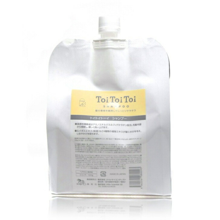 楽天市場】【新品・セット販売】 リトル・サイエンティスト ToiToiToi