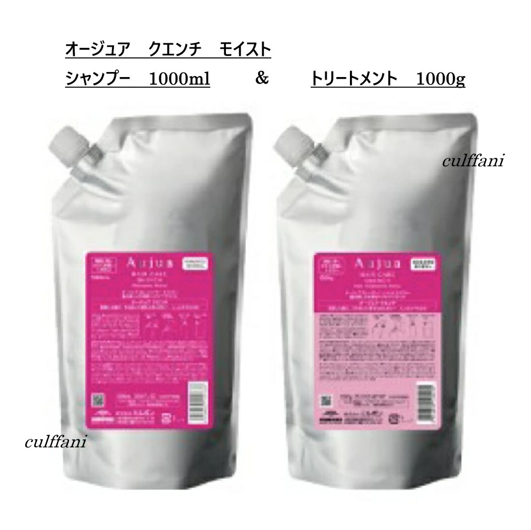 楽天市場】オージュア モイストカーム 詰め替えの通販