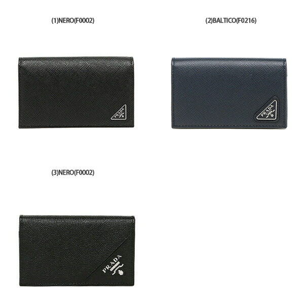 新品未使用プラダ名刺入れサフィアーノトライアングル2MC122 QHH