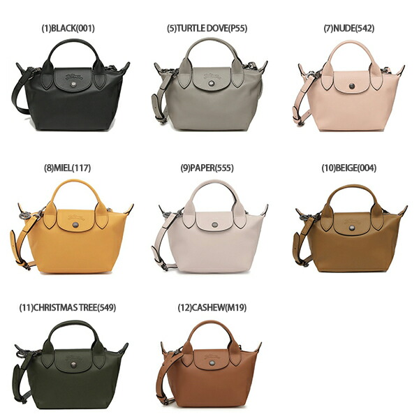 楽天市場】LONGCHAMP ロンシャン ハンドバッグ ショルダーバッグ 2way