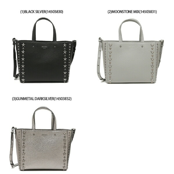 楽天市場】ジミーチュウ トートバッグ ペガジ 2way レディース JIMMY