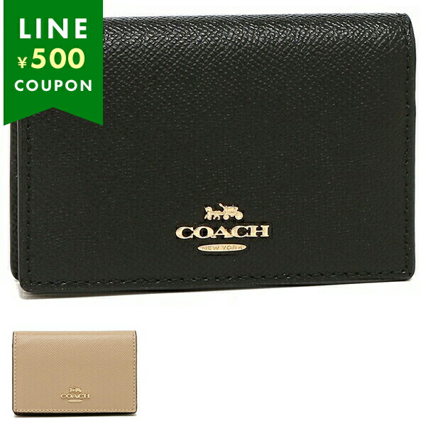 【hot3do】日本限定モデル　COACH　名刺入れ COACH（コーチ） 《クーポン配布中》コーチ 名刺入れ レディース