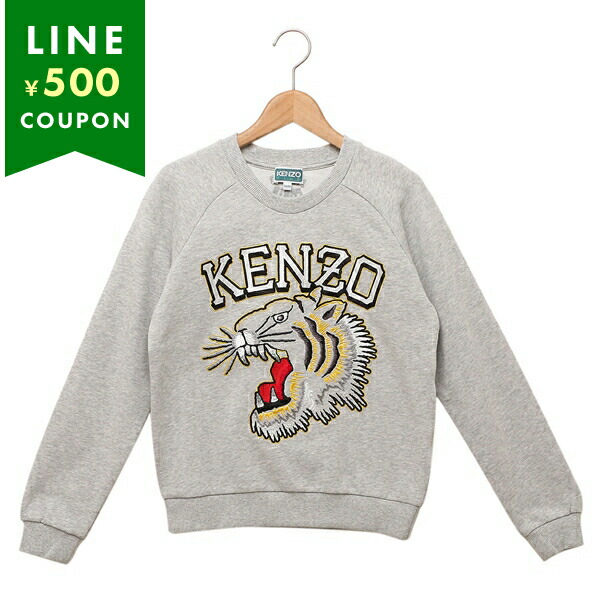 楽天市場】ケンゾー 子供服 スウェット キッズ グレー ボーイズ KENZO