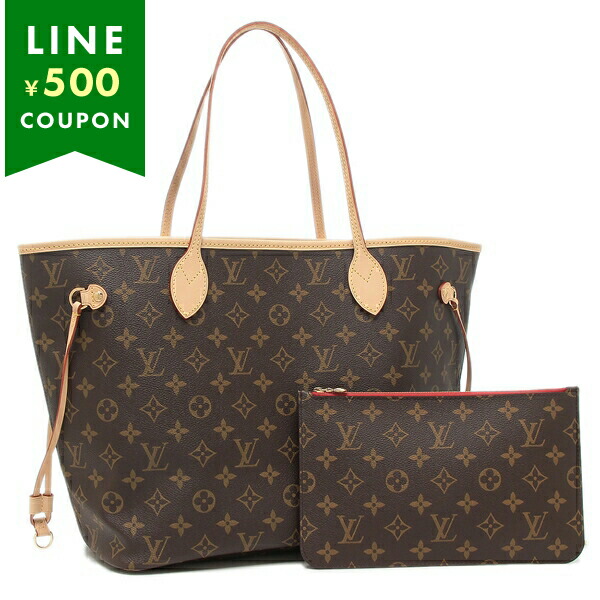 ルイ・ヴィトン(LOUIS VUITTON) ネヴァーフルmm トートバッグ | 通販