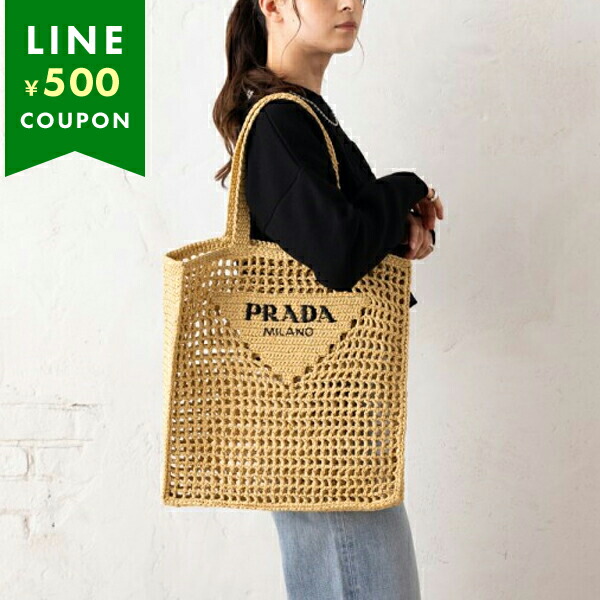 楽天市場】プラダ トートバッグ クロシェ ロゴ デコンストラクテッド