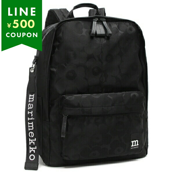 マリメッコ(marimekko) リュック・バックパック | 通販・人気