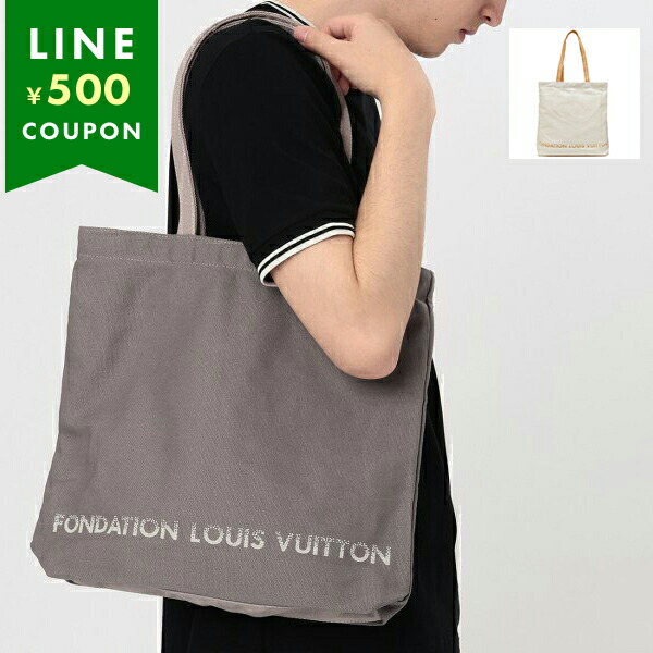 fondationlouisvuitton or グレー フォンダシオンルイヴィトン) トート