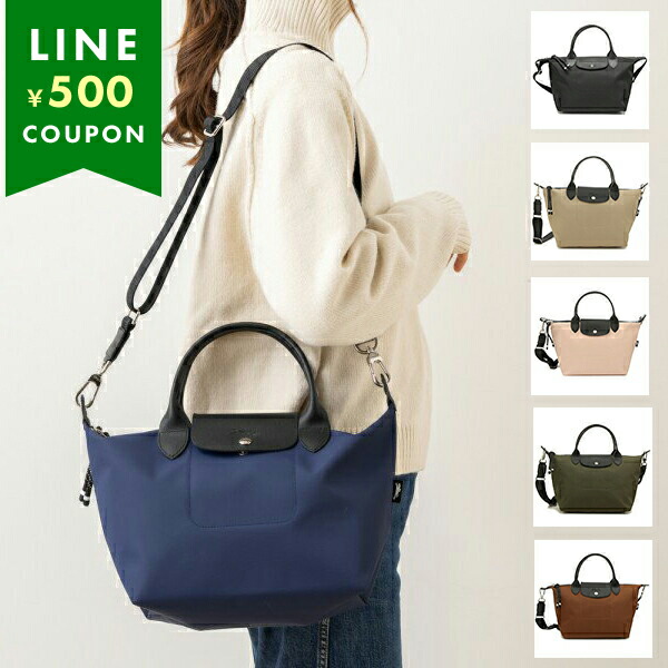 lc-longchamp96_1.jpg