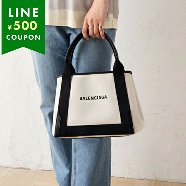 楽天市場】バレンシアガ バッグ トートバッグ カバ Sサイズ ホワイト