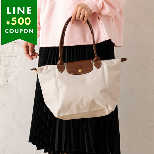 楽天市場】ロンシャン トートバッグ プリアージュ Mサイズ ベージュ