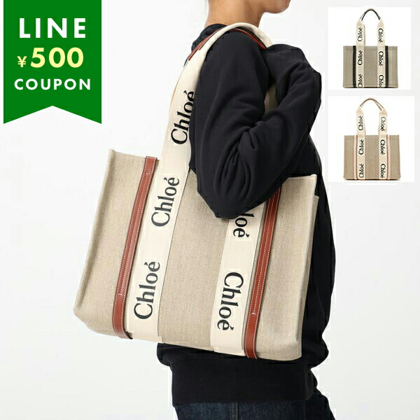 楽天市場】CHLOE クロエ トートバッグ WOODY ウッディ レディース