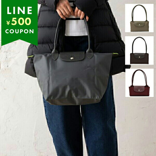 楽天市場】ロンシャン トートバッグ ショルダーバッグ プリアージュ