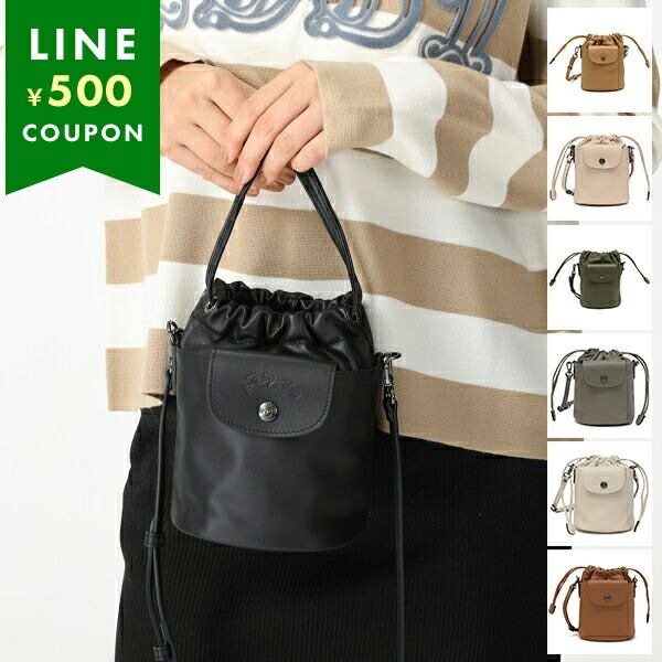 楽天市場】巾着（ブランドロンシャン）（ショルダーバッグ