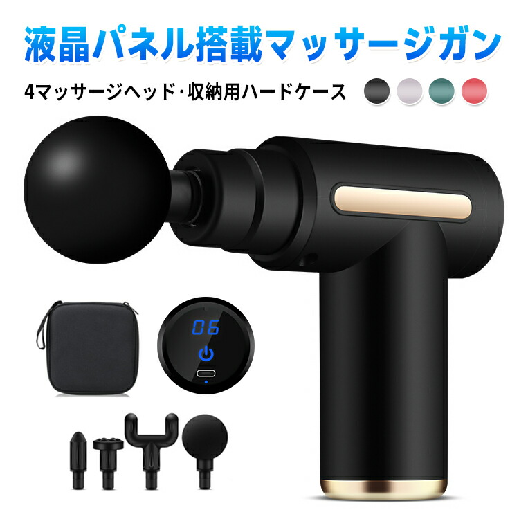 楽天市場】【☆マラソンセール☆全品10%OFF】【液晶パネル】筋膜