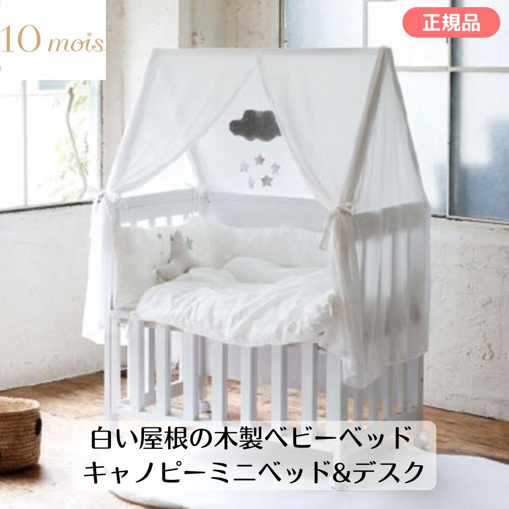 楽天市場】【アップリカ】【ラッピング不可】ココネル エアーAB
