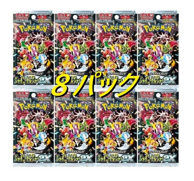 楽天市場】シャイニートレジャー（ホビー）の通販