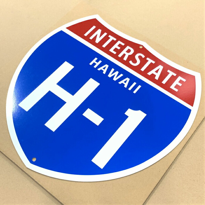 楽天市場】プリント 看板 ハイウェイ標識 プレート 40cm アルミ 屋外