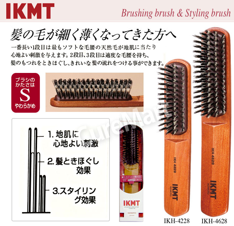 楽天市場】【送料無料】IKMT ブラッシングブラシ 小 豚毛(やわらかめ