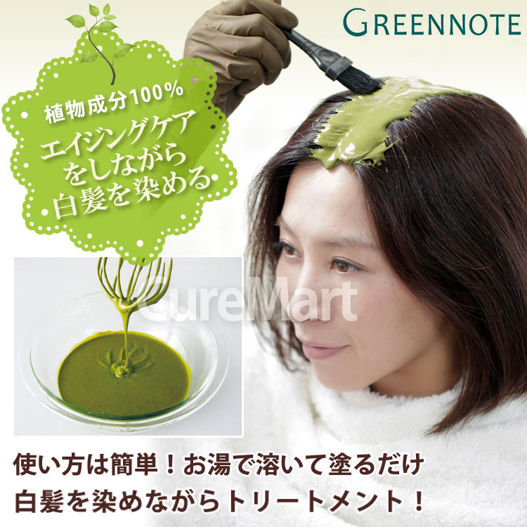 楽天市場】【おまけ付 送料無料】グリーンノート ヘナ オレンジ