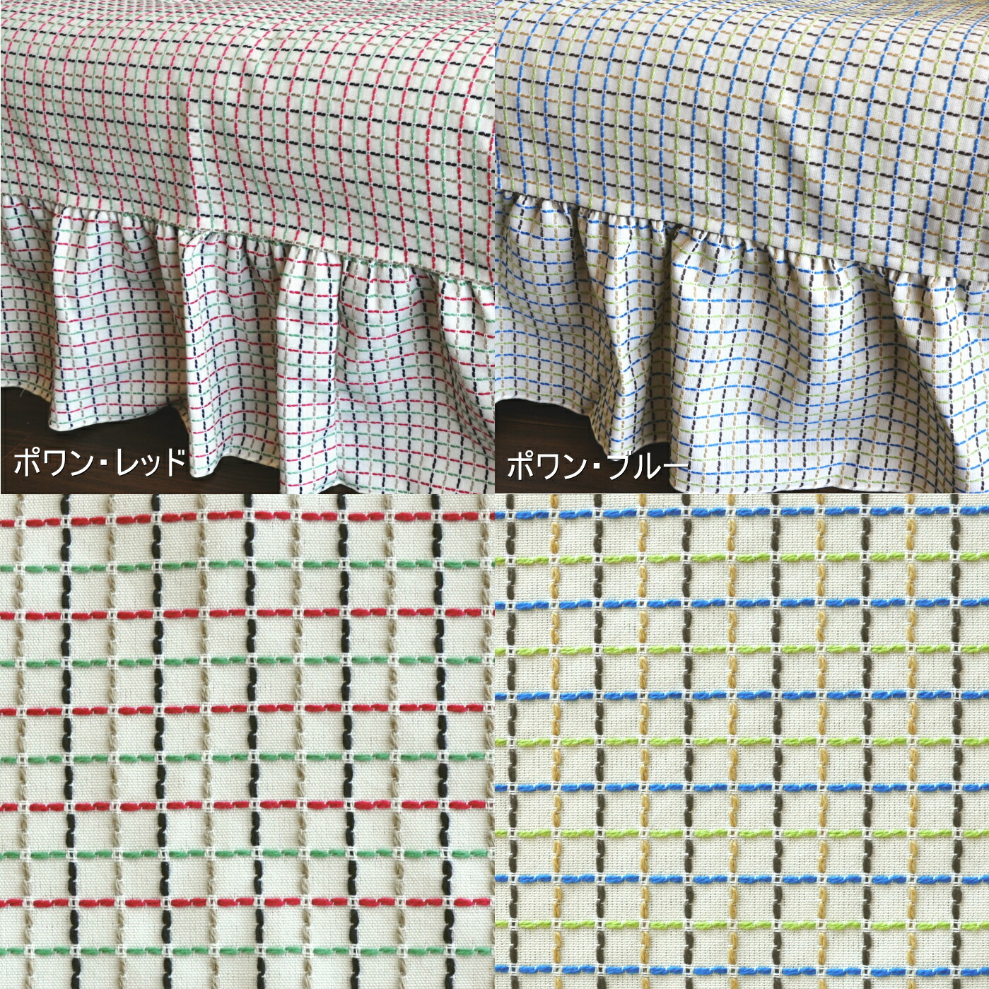 楽天市場】【日本製】カバーフリル付 マルチカバー ソファー マルチ