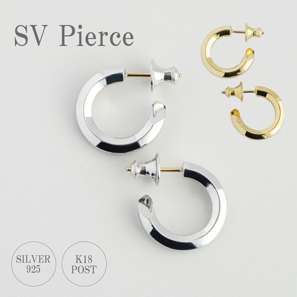 楽天市場】シルバー ピアス メンズ フープピアス SV 925 K18 シルバー