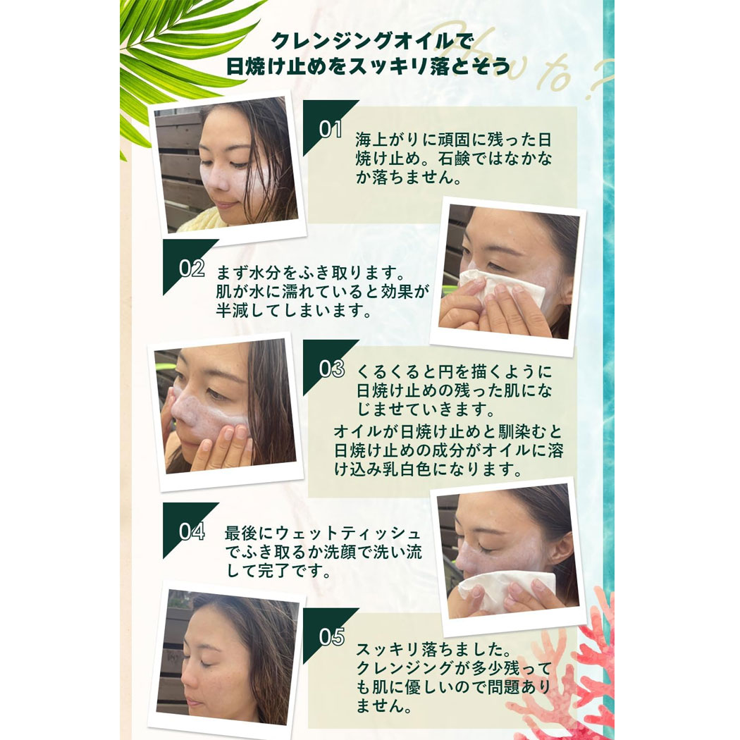 楽天市場】日焼け止め落とし ホワイトゴリラ クレンジングオイル White