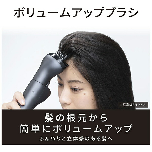 楽天市場】Panasonic パナソニック くるくるドライヤー ナノケア EH