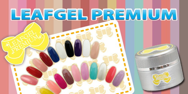 楽天市場】LEAFGEL PREMIUM リーフジェル プレミアム エクストリーム