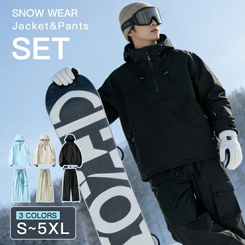 楽天市場】赤（上下セット・つなぎ｜メンズウェア）：スキー用ウェア