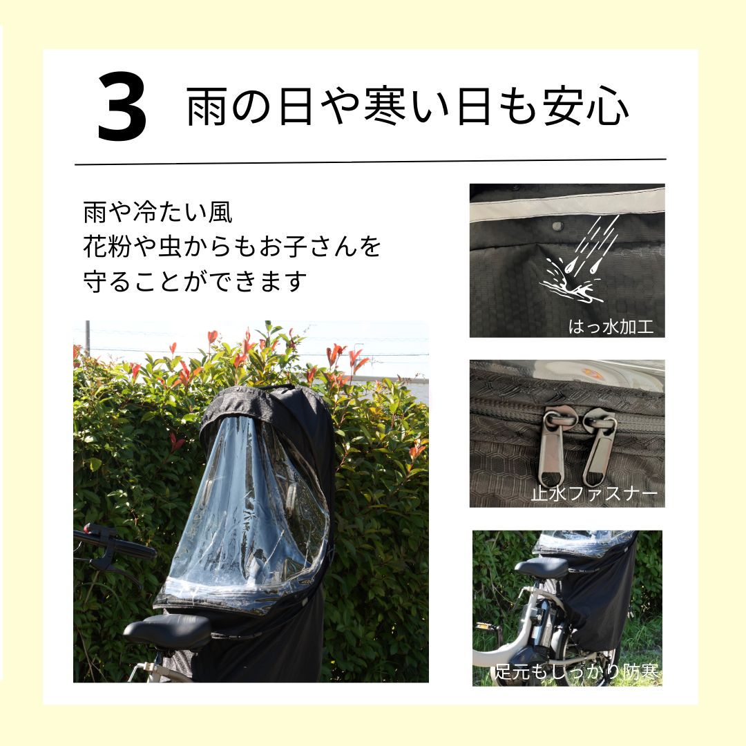 楽天市場】自転車 チャイルドシート レインカバー POPアップ同乗器