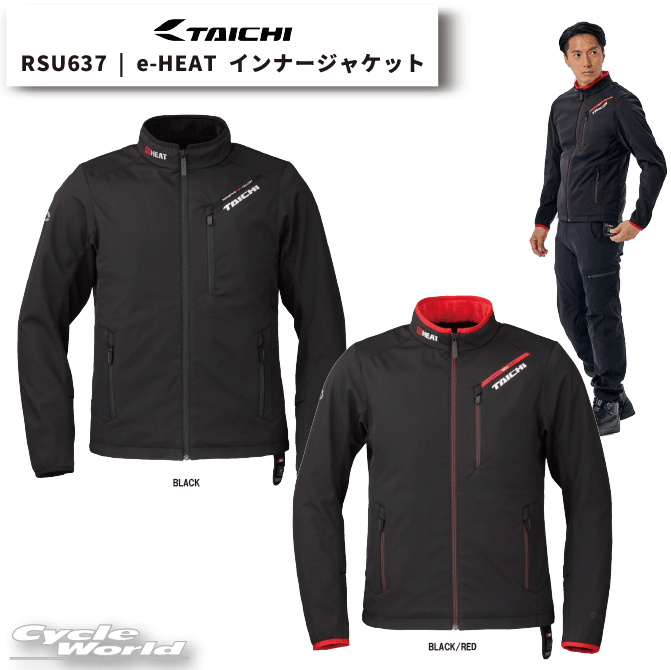 楽天市場】☆ * 正規品【RS TAICHI】25-26秋冬 RSU637 e-HEAT フリース