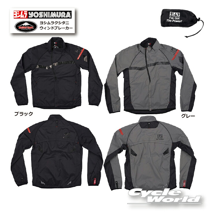 楽天市場】クシタニ ウィンドブレーカーの通販