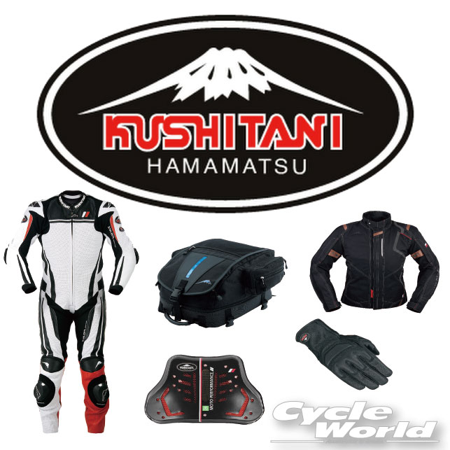 楽天市場】レーシングブーツ クシタニの通販