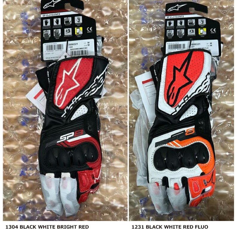 楽天市場】☆【あす楽対応】正規品【ALPINESTARS】SP-8 V3 GLOVES