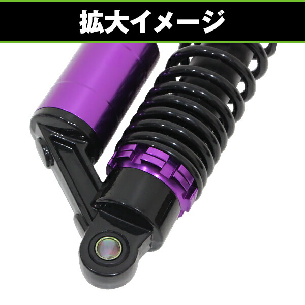 楽天市場】新品 GSX400F ザリ GS400 GSX250Eサスペンション サス 340mm