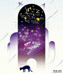 楽天市場】猫ちぐらの夕べ 初回限定（ミュージック｜Blu-ray）：CD