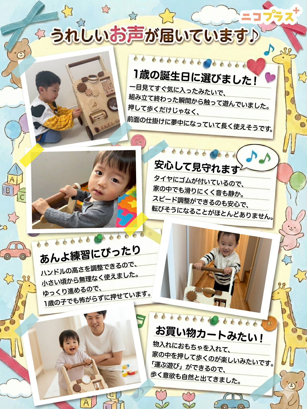楽天市場】【楽天1位】手押し車 赤ちゃん木製 ベビーウォーカー 1歳
