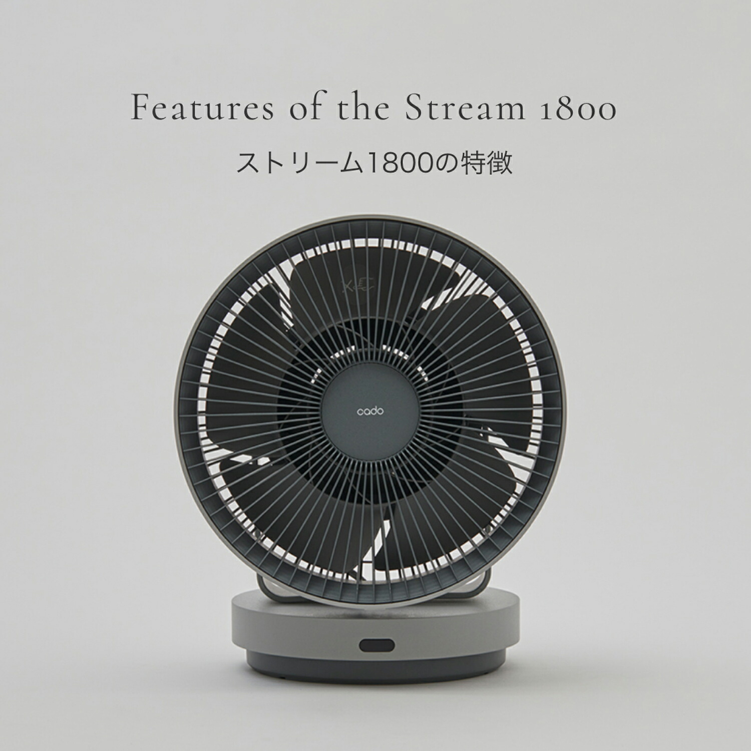 楽天市場】【公式限定2年保証】cado カドー サーキュレーター 扇風機