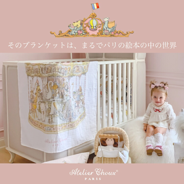 楽天市場】【スーパーセール 20%OFF】【正規品】アトリエシュー