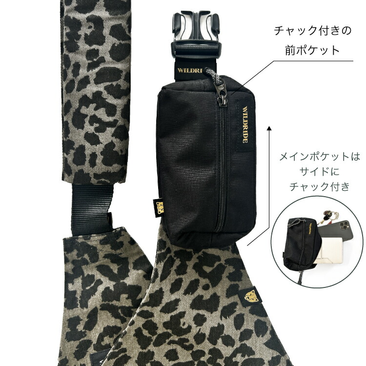楽天市場】【ワイルドライド公式】 ヒップシート バッグ WILDRIDE 小物
